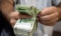 یارانه نقدی این افراد از هفته جاری قطع می‌شود