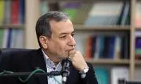 واکنش به موضع روس‌ها درباره جزایر ایرانی