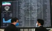 اعلام جزئیات بسته ۱۰ بندی حمایت از بازار سرمایه