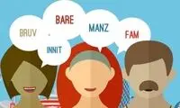 هشدار محققان زبان‌شناسی درباره نابود شدن یک لهجه معروف