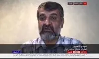 20سال پیش فکر دیدن این تصویر از بی‌بی‌سی فارسی هم محال بود