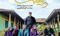 شورش کیهان علیه محبوب‌ترین سریال 10 سال اخیر ایران!