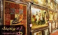 با این راهکار برگه برنده در دستان شما است