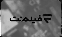 پخش محتوای طنز فیلم‌نت متوقف شد