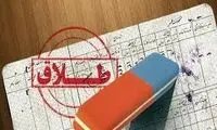 درخواست طلاق زوج جوان در کشمکش بر سر محل زندگی