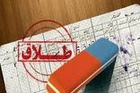 درخواست طلاق زوج جوان در کشمکش بر سر محل زندگی