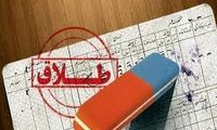 درخواست طلاق زوج جوان در کشمکش بر سر محل زندگی