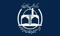 بیانیه معنادار دانشگاه تهران درباره اعتراضات اخیر