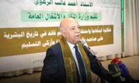 نخست وزیر یمن ترور شد