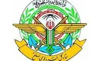  بیانیه ستاد کل نیرو‌های مسلح علیه معترضان  