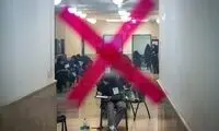 واکنش به کارنامه منتسب به داوطلب سهمیه‌دار