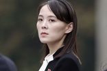 بیانیه هشدار آمیز خواهر رهبر کره شمالی برای آمریکایی‌ها