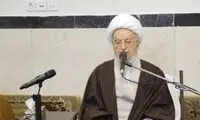 آیت‌الله مکارم‌: مردم از نظر مسکن در رنج هستند