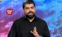 حمله تند مجری شبکه افق به علی دایی: «خفه شو!»