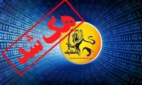 کانال «پستو نیوز» هک شد