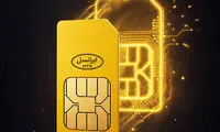 چگونه سیمکارت گمشده ایرانسل را بازیابی یا مسدود کنیم؟