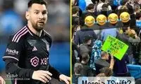  لیونل مسی روی تیلور سوئیفت را کم کرد!