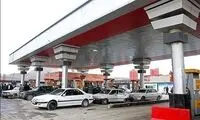 این استان از مسافران تعطیلات اخیر تخلیه نشد
