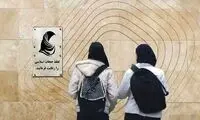 در اصفهان چه خبر است؟ خبرها خیلی نگران‌کننده است!