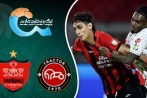 خلاصه بازی تراکتور - پرسپولیس 