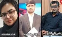 فیلم جدید از حادثه تلخ و دردناک ایلام 