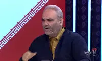 اقدام عجیب صداوسیما که در متن آن خیابانی حضور داشت