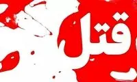 قتل هولناک مرد جوان با اسلحه شکاری 