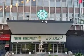 منصوب زاکانی ساعت 12شب هم پاسخ شکایات را داد!