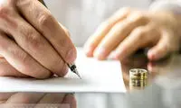 خبر خوش برای محکومانِ پرداخت مهریه 