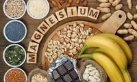کمبود منیزیم چه بلایی بر سر بدن‌تان می‌آورد؟