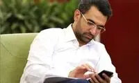 آذری‌جهرمی از آرزوی خود برای سال نو پرده برداشت