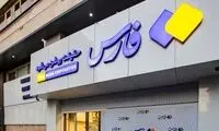 روایت یک خبرگزاری از ماجرای بولتن‌های جنجالی