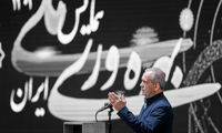 قاب جالب از پزشکیان در مراسم امروز