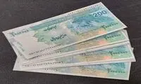 تصویر اسکناس جدید 200هزار تومانی منتشر شد