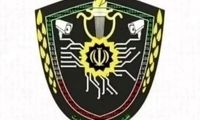 صفحه برند مشهور لوازم آرایشی مسدود شد