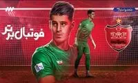 شوخی خنده‌دار پیام نیازمند با تیم ملی ازبکستان