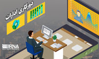 ادارات این استان پنجشنبه‌ها دورکار شدند