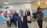 اسحاقِ حسن روحانی‌این‌ها هم نامزد شد!