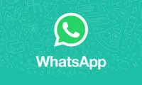 قابلیت جدید و کاربردی در واتس‌اپ فعال شد