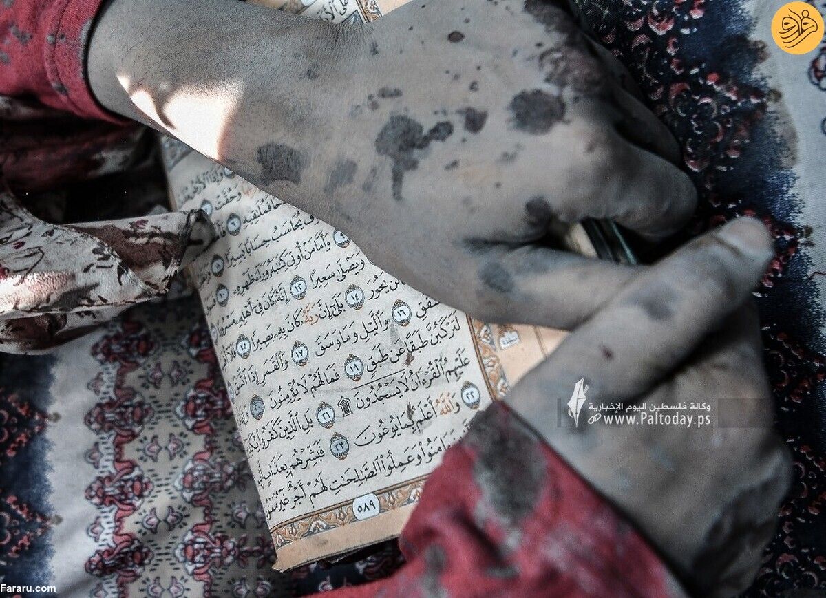داستان زن فلسطینی بیرون آمده از زیر آوار با قرآن در دست