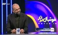 راز مذاکره نویدکیا برای نشستن روی نیمکت استقلال فاش شد
