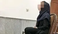 جنایت هولناک یک مادر در خرم‌آباد همه را شوکه کرد