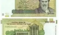  قابی از سقوط ارزش پول ملی در سه سال!