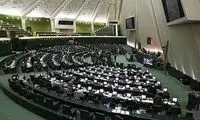 این مرد، معاون پارلمانی جدید دولت خواهد شد؟ 