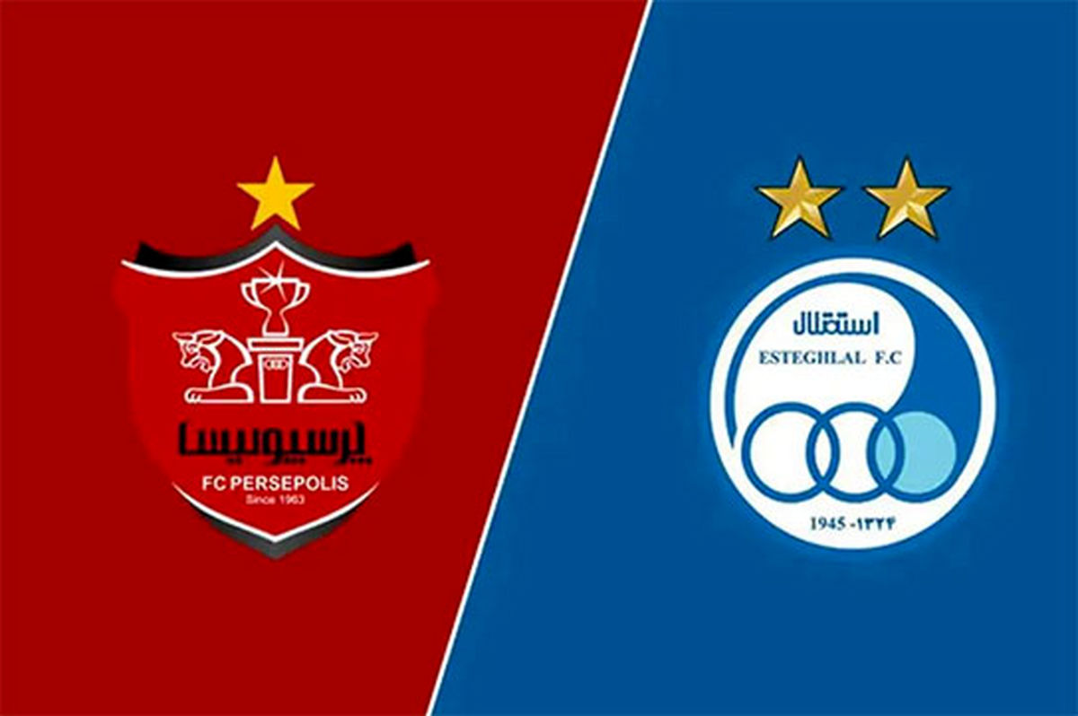   دست استقلال و پرسپولیس از ستاره لیگ کوتاه شد 