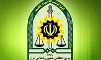 اطلاعیه پلیس درباره ناآرامی‌های اخیر