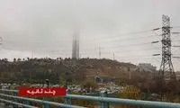برج میلاد در هوای بارانی تهران ناپدید شد