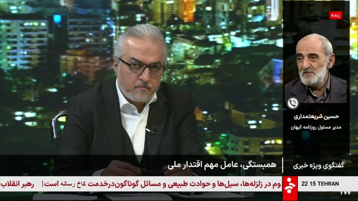 حمله شریعتمداری به دولتمردان در سیما در برنامه تبیین وحدت!