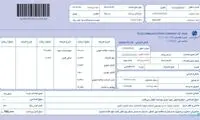 عکسی از یک قبض تلفن که برایتان قابل هضم نیست