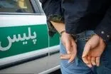 دختر 21ساله طلا و دلارهای جراح زیبایی‌اش را دزدید